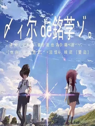 做个假ATM机存款凭条